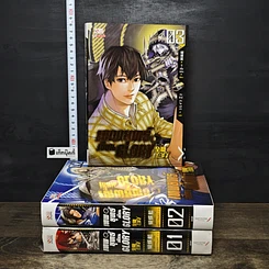 หนังสือ เทพยุทธ์เซียน GLORY เล่ม 1-3