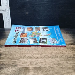หนังสือ บันทึกทั่วไทย 76 จังหวัด รูปที่ 3
