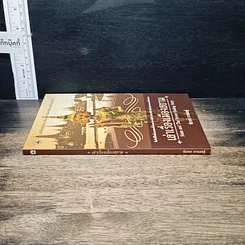 หนังสือ เล่าเรื่องเมืองสยาม รูปที่ 3