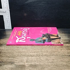 หนังสือ คำรักสุนทรภู่ รูปที่ 3