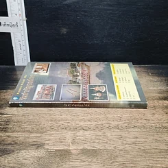 หนังสือ วันสำคัญของไทย รูปที่ 3