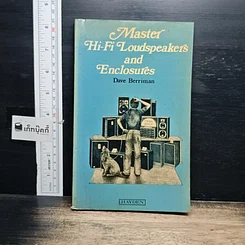 หนังสือ Master Hi-Fi Loudspeakers and Enclosures