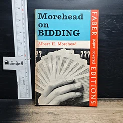 หนังสือ Morehead on Bidding