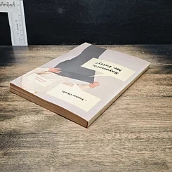 หนังสือ Sayonara, Mr. Fatty! รูปที่ 5
