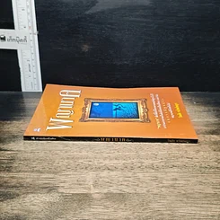 หนังสือ พญานาค รูปที่ 3