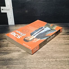 หนังสือ รวยสู้วิกฤต Net Design รูปที่ 5