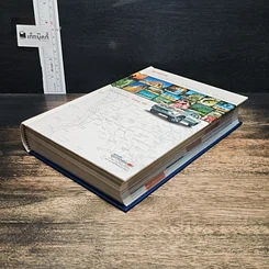 หนังสือ เที่ยวทั่วไทยไปกับ...ไฮลักซ์ วีโก้ รูปที่ 7