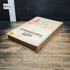 หนังสือ กลวิธีในการถ่ายภาพ ภาค 2 รูปที่ 5