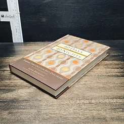 หนังสือ 40 Days and 40 Nights รูปที่ 4