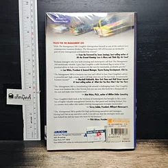 หนังสือ The Management 500 A High-Octane Formula for Business Success รูปที่ 2