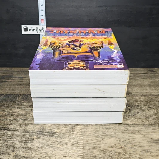 หนังสือ เพชรพระอุมา ตอน ดงมรณะ 4 เล่มจบ Boxset รูปที่ 5