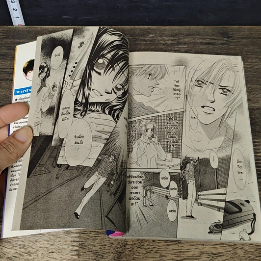 หนังสือ Kiss in the Blue 4 เล่มจบ รูปที่ 6