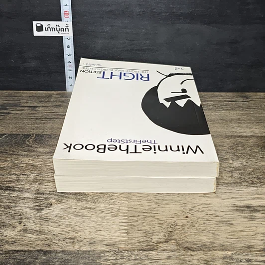 หนังสือ WinnieTheBook LEFT+RIGHT รูปที่ 5