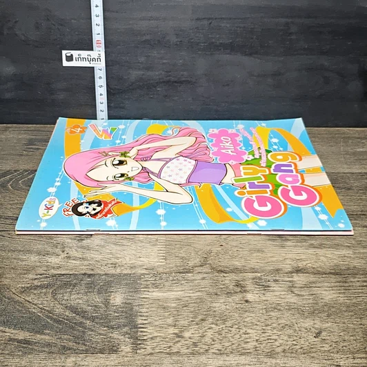 หนังสือ Girly Gang เล่ม 1,4 รูปที่ 3