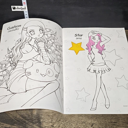 หนังสือ Girly Gang เล่ม 1,4 รูปที่ 6