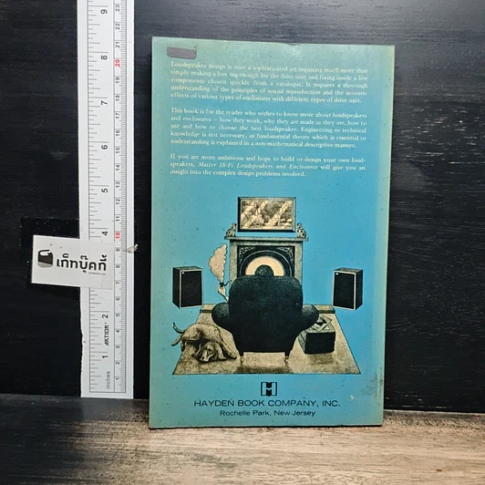 หนังสือ Master Hi-Fi Loudspeakers and Enclosures รูปที่ 2