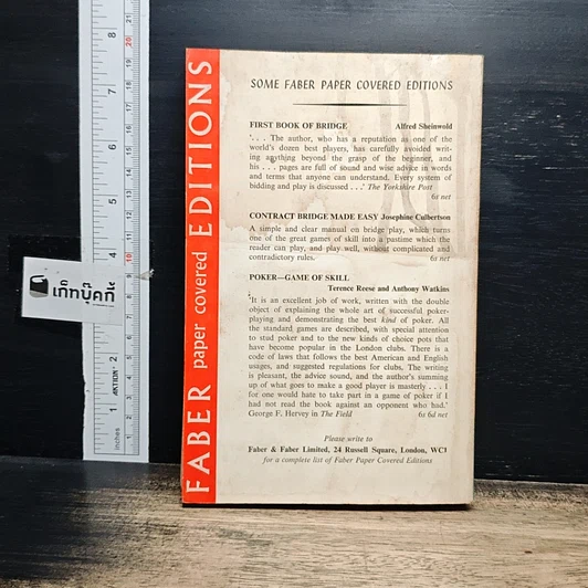หนังสือ Morehead on Bidding รูปที่ 2