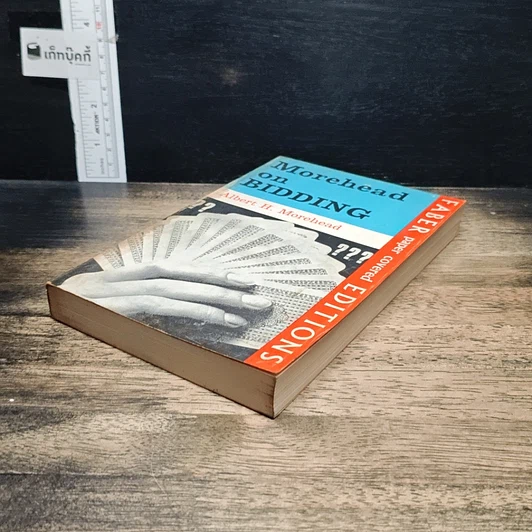 หนังสือ Morehead on Bidding รูปที่ 4