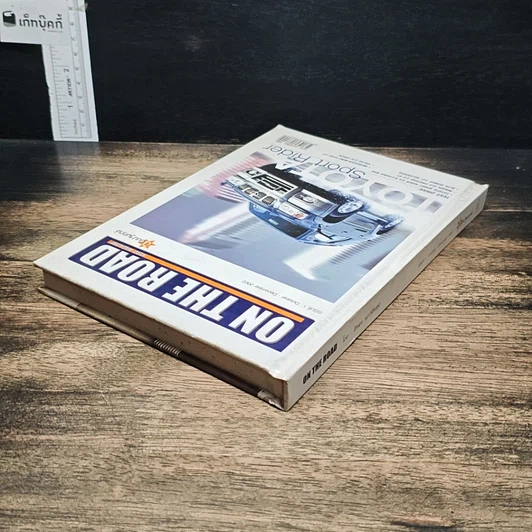 หนังสือ On The Road Auto Magazine issue 1 Oct-Dec 2002 รูปที่ 5