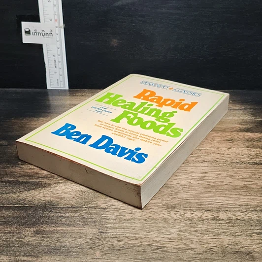 หนังสือ Rapid Healing Foods รูปที่ 4