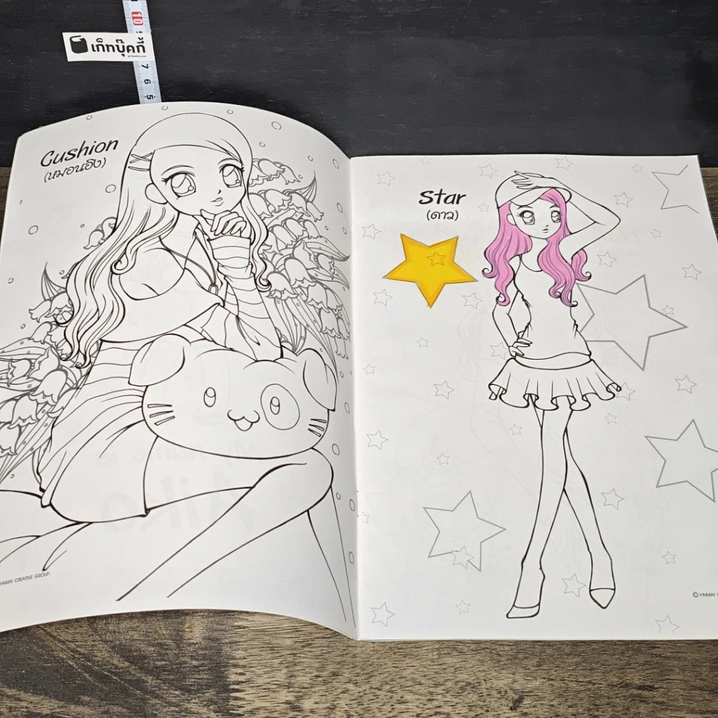 หนังสือ Girly Gang เล่ม 1,4 รูปที่ 6