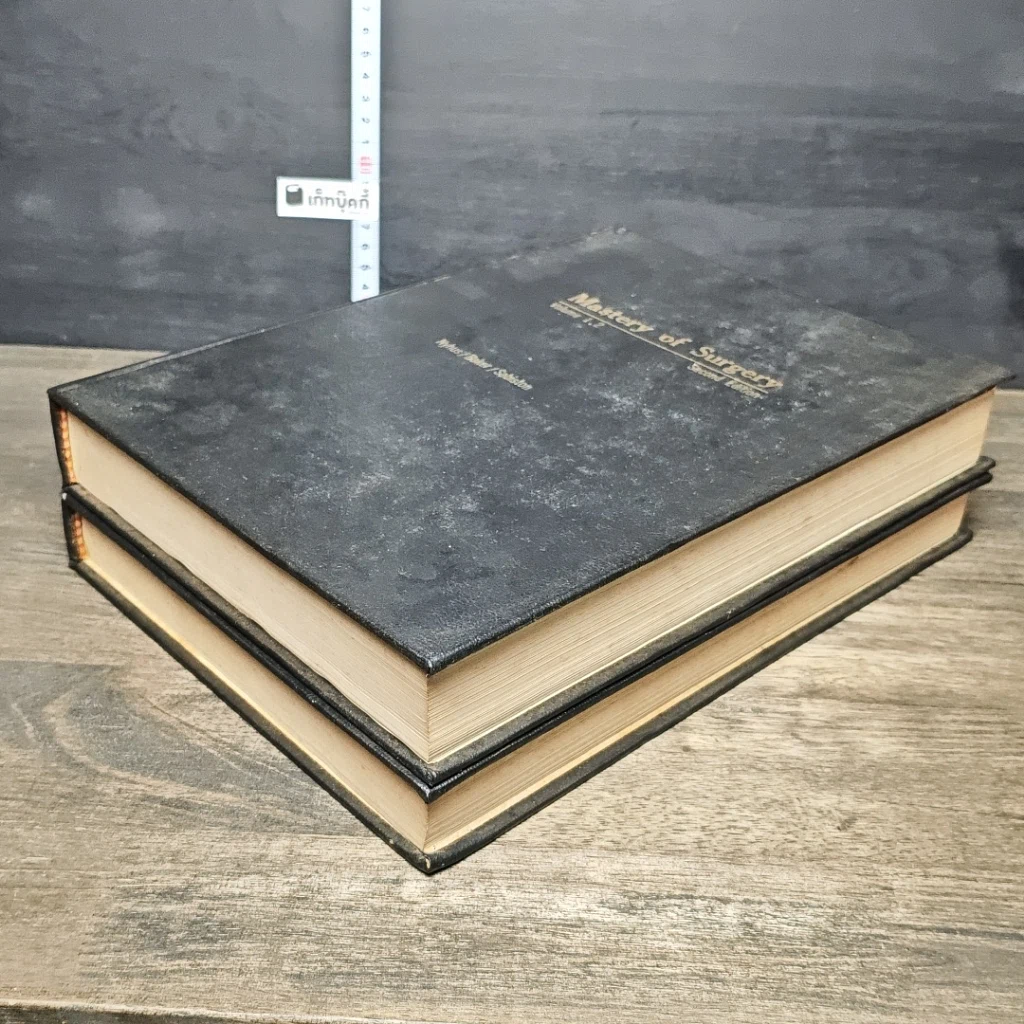 หนังสือ Mastery of Surgery Volume 1.1-1.2 รูปที่ 4