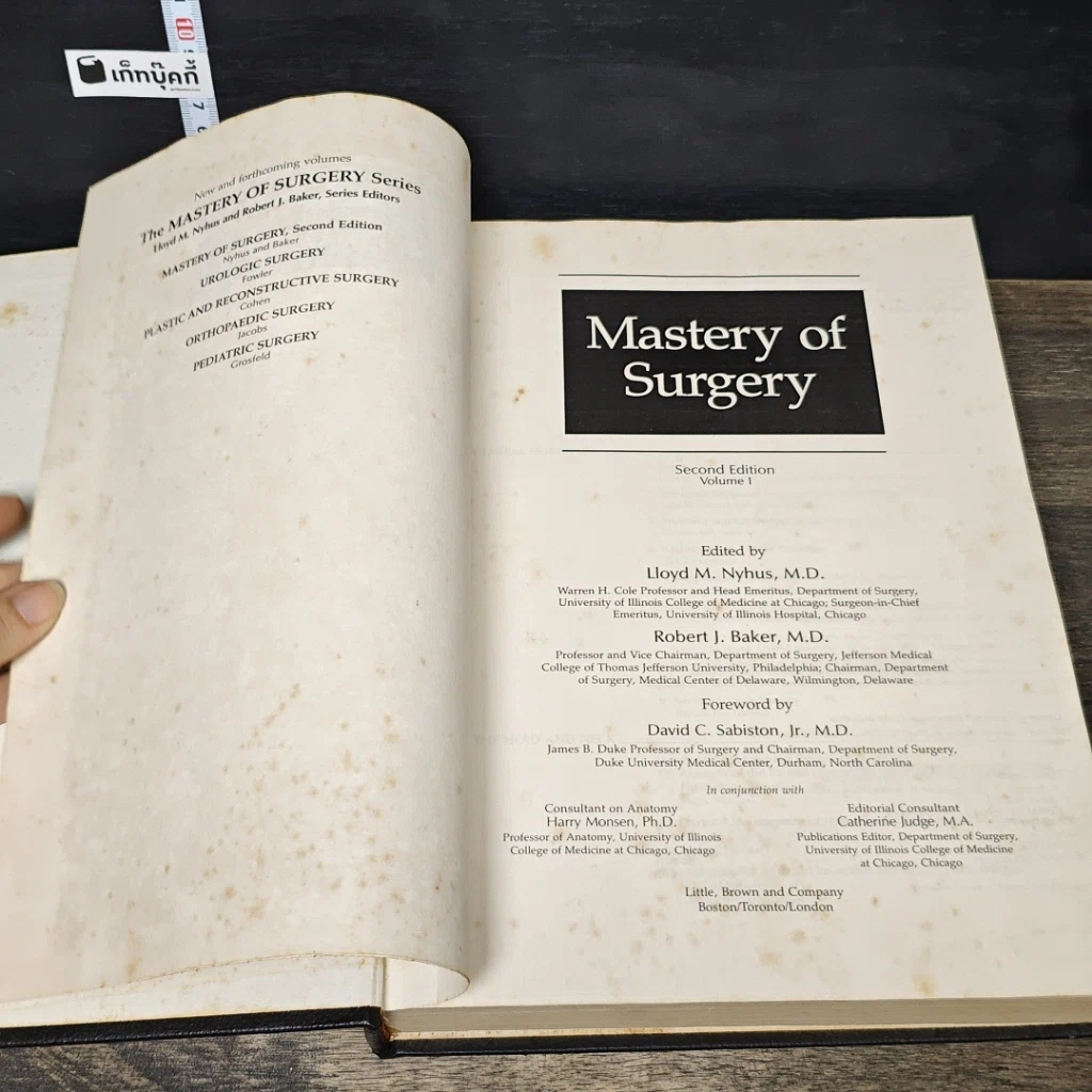 หนังสือ Mastery of Surgery Volume 1.1-1.2 รูปที่ 6
