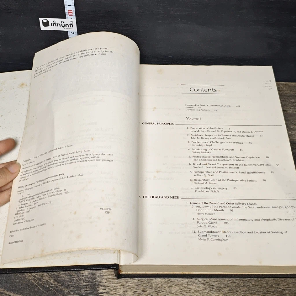 หนังสือ Mastery of Surgery Volume 1.1-1.2 รูปที่ 7