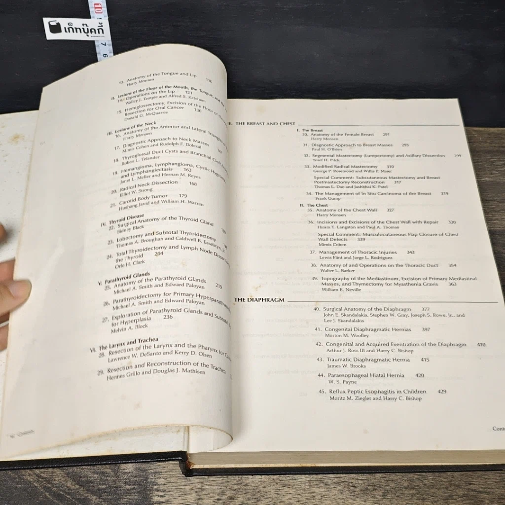 หนังสือ Mastery of Surgery Volume 1.1-1.2 รูปที่ 8
