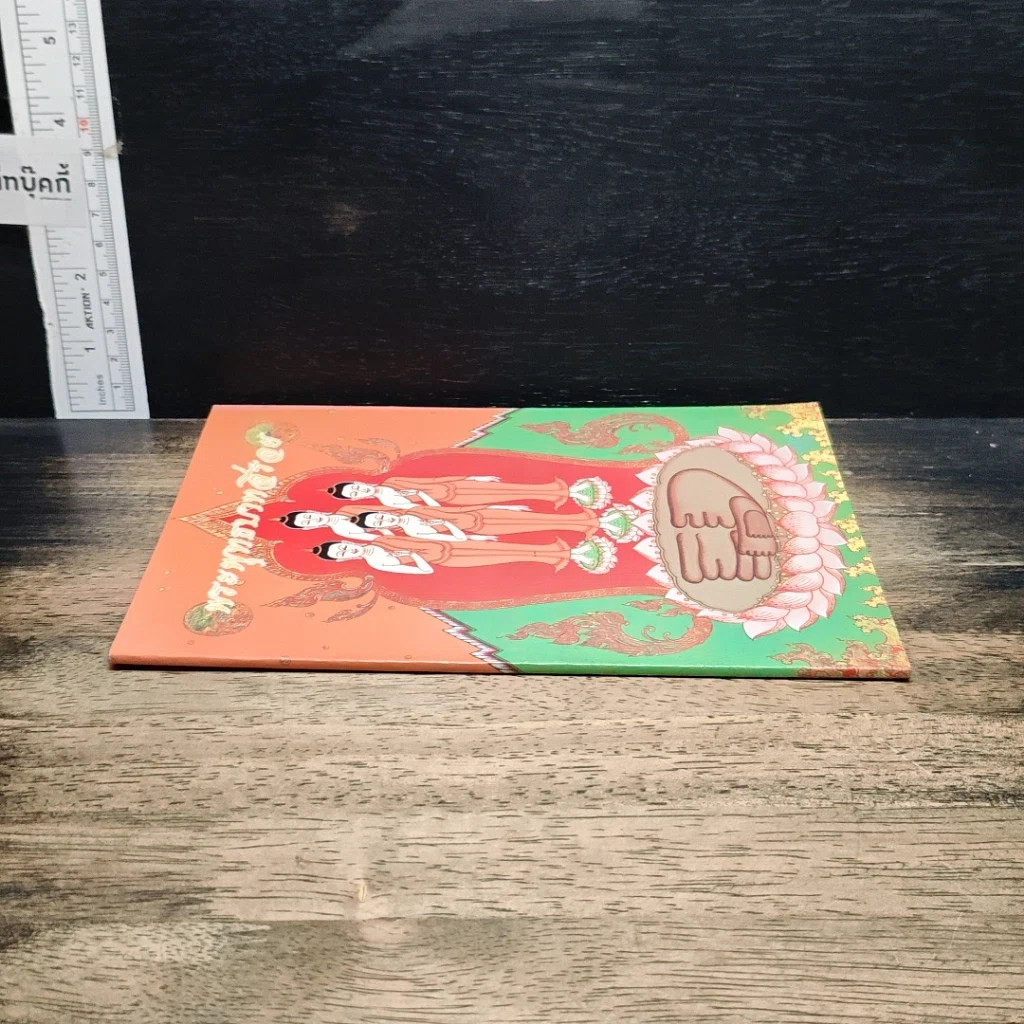 หนังสือ พระพุทธบาทสี่รอย รูปที่ 3
