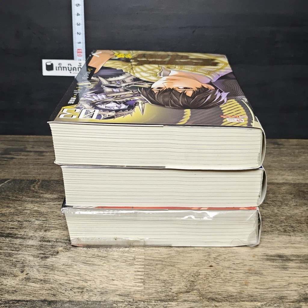หนังสือ เทพยุทธ์เซียน GLORY เล่ม 1-3 รูปที่ 5
