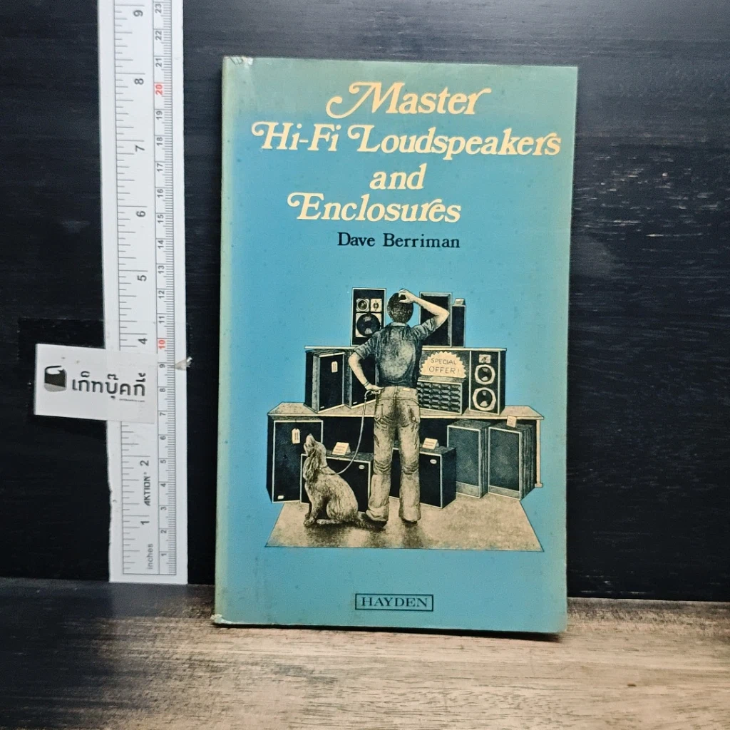 หนังสือ Master Hi-Fi Loudspeakers and Enclosures รูปที่ 1