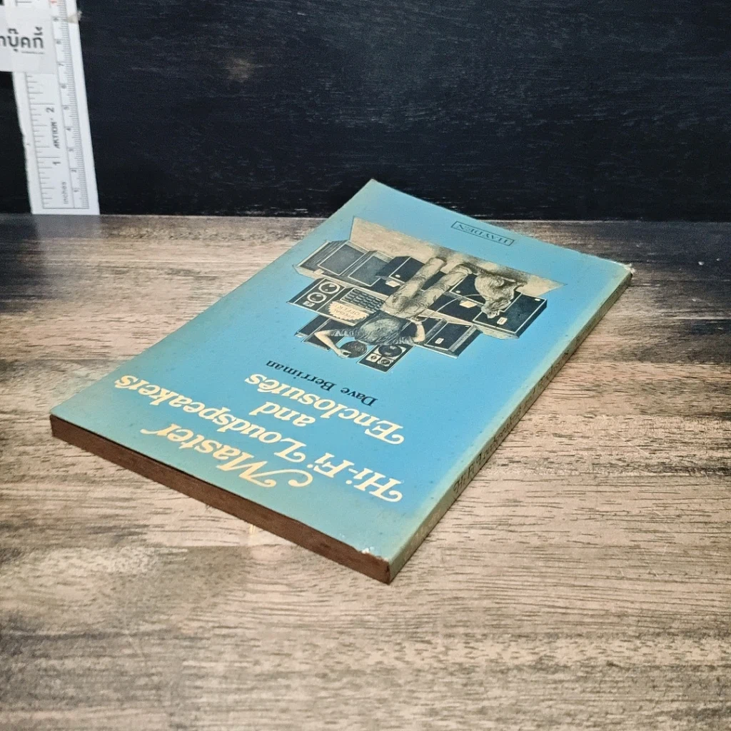 หนังสือ Master Hi-Fi Loudspeakers and Enclosures รูปที่ 5