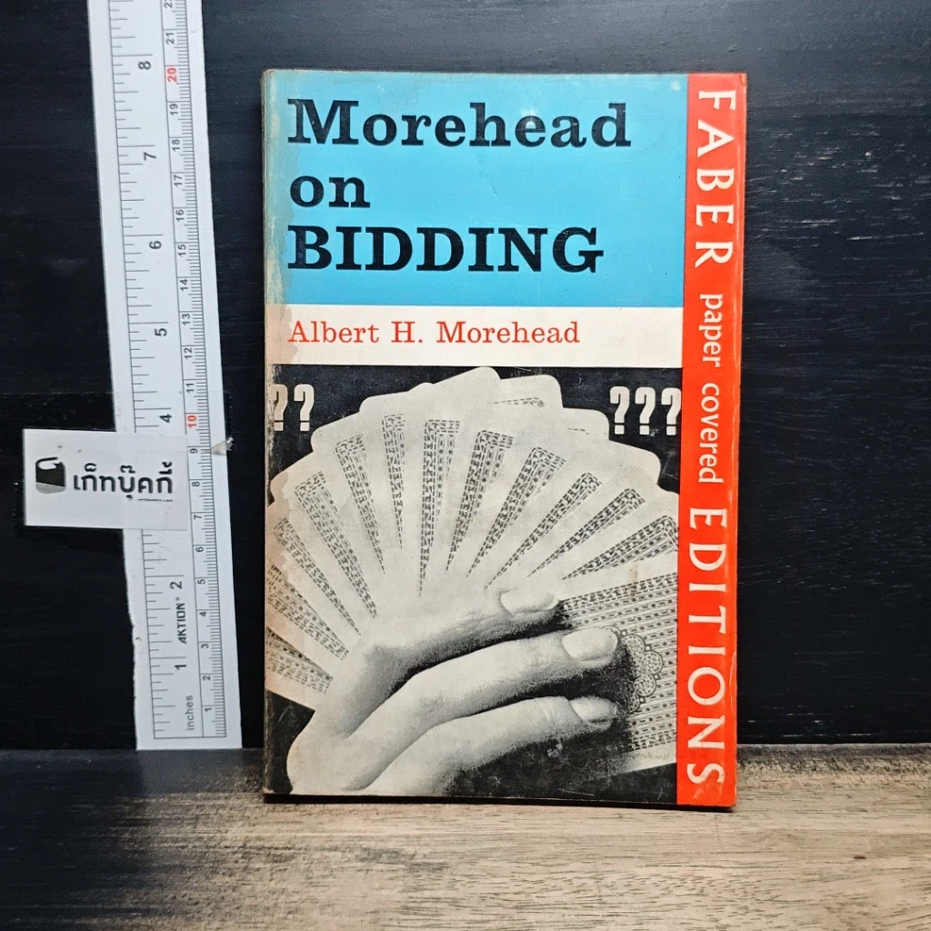 หนังสือ Morehead on Bidding รูปที่ 1