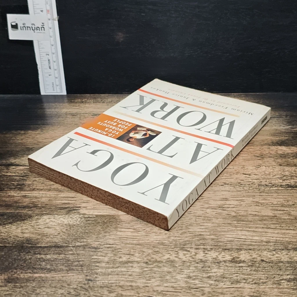 หนังสือ Yoga at Work: 10-minute Yoga Workouts for Busy People รูปที่ 5