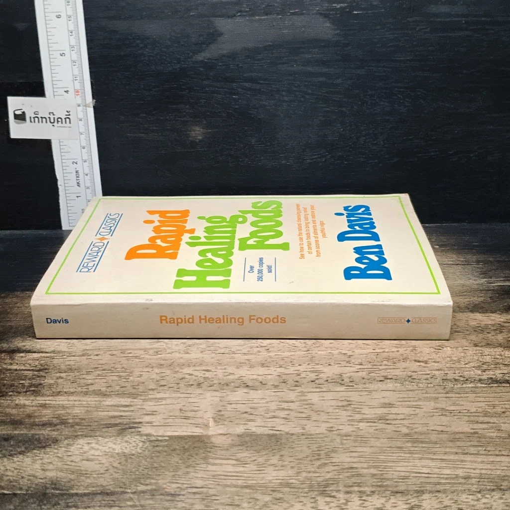 หนังสือ Rapid Healing Foods รูปที่ 3