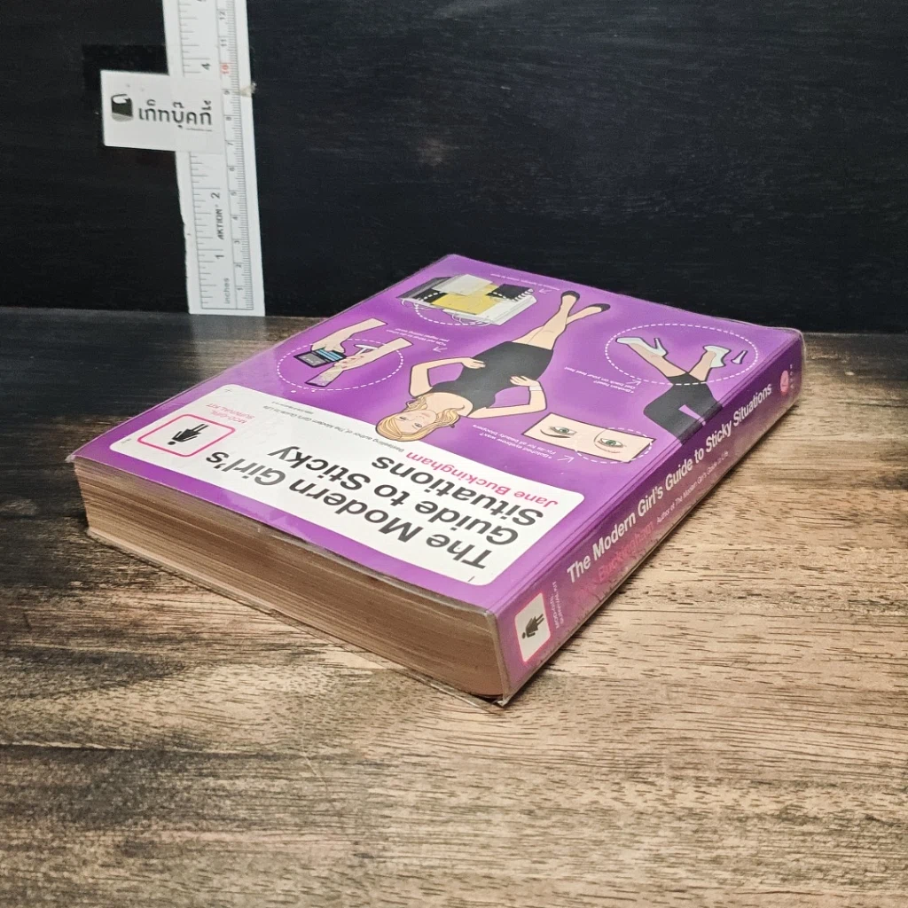 หนังสือ The Modern Girl's Guide to Sticky Situations รูปที่ 5