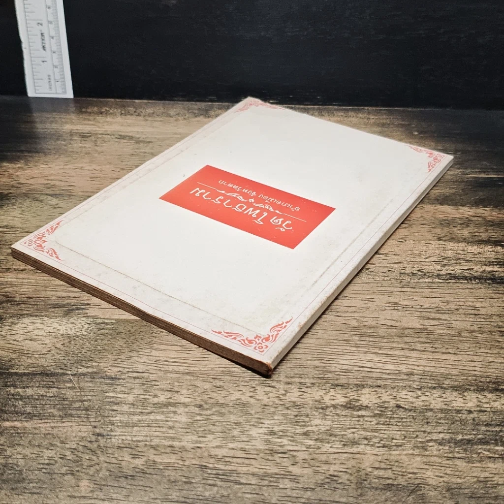 หนังสือ วัดโพธาราม อำเภอเมือง จังหวัดตาก รูปที่ 5