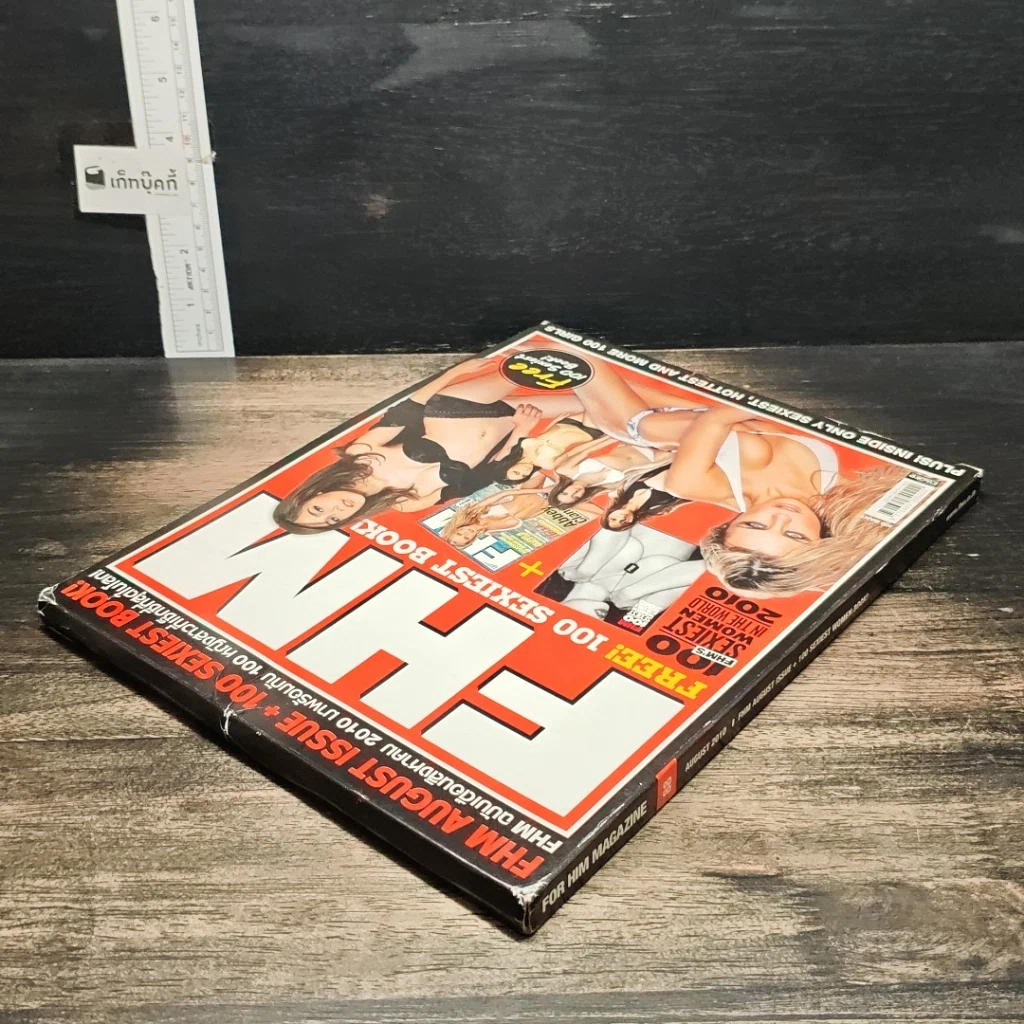 หนังสือ FHM Aug 2010 รูปที่ 4