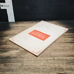 หนังสือ วัดโพธาราม อำเภอเมือง จังหวัดตาก รูปที่ 5