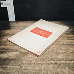 หนังสือ วัดโพธาราม อำเภอเมือง จังหวัดตาก รูปที่ 4