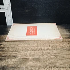หนังสือ วัดโพธาราม อำเภอเมือง จังหวัดตาก รูปที่ 3