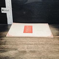 หนังสือ วัดโพธาราม อำเภอเมือง จังหวัดตาก รูปที่ 3