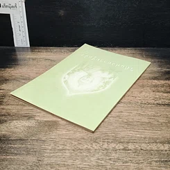 หนังสือ วิถีแห่งความรู้แจ้ง รูปที่ 5