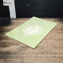 หนังสือ วิถีแห่งความรู้แจ้ง รูปที่ 5