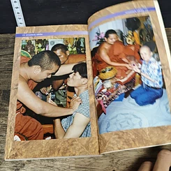 หนังสือ มหามงคลธาตุเหล็กไหล รูปที่ 9