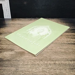 หนังสือ วิถีแห่งความรู้แจ้ง รูปที่ 4