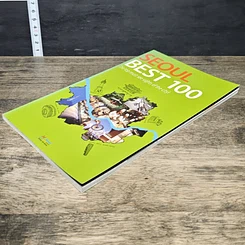 หนังสือ SEOUL BEST 100 รูปที่ 3