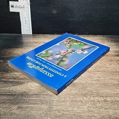 หนังสือ ธรรมนูญชีวิต รูปที่ 5