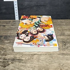 หนังสือ ดาบพิฆาตอสูร ฉบับนิยาย ตอน ดอกไม้แห่งความสุข รูปที่ 4